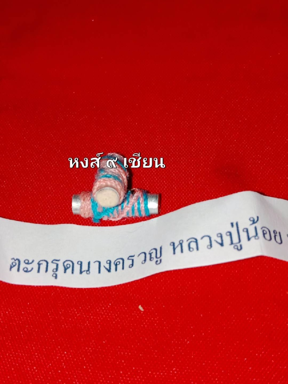 337800478_603740265130832_8205122054266303884_n (1).jpg